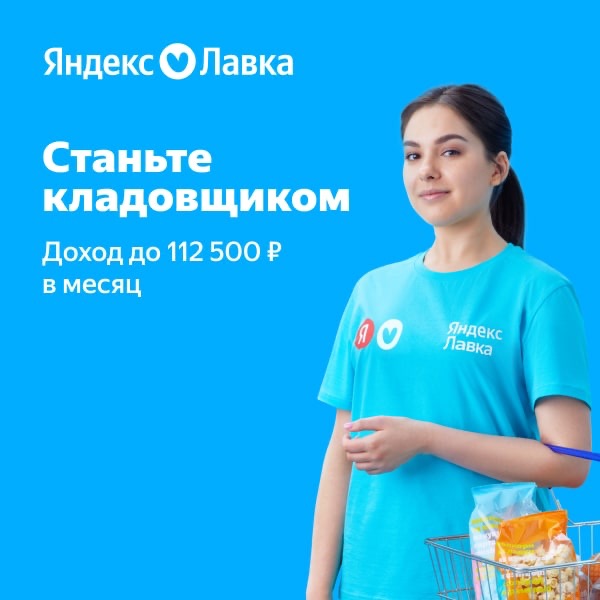 Изображение вакансии